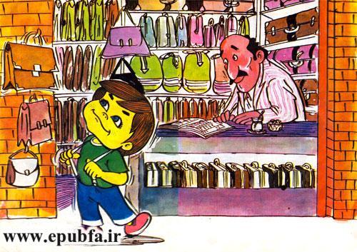 کتاب قصه شعری بچهها، علی کوچولو گم شده-آرشیو قصه و داستان کودکان ایپابفا